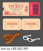 Tickets allowing to see play in theatre vector, admission to cinema hall for watching movies, 3d glasses for special effects and shots in reel isolated set. Theatre and Cinema Ticket with 3d Glasses Stripe. Стоковая иллюстрация, агентство Ingram Publishing / Фотобанк Лори