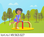 Small child having fun in amusement park vector, kid girl on carousel. Construction of steel spinning, weekend joy, holidays for kiddo, natural environment. Amusement Park Carousel Kid Playing on Nature. Стоковая иллюстрация, агентство Ingram Publishing / Фотобанк Лори