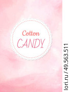 Cotton candy logo, fluffy candyfloss of pink color. Vector raspberry, cherry or strawberry taste confectionery made of sugar, candy background, summer trip for kids. Cotton Candy Logo, Fluffy Candyfloss of Pink Color. Стоковая иллюстрация, агентство Ingram Publishing / Фотобанк Лори