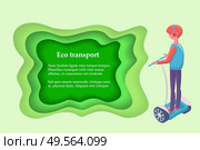 Eco transport, person balancing on segway, back view of driver character wearing casual clothes and headphones standing on wheels, technology vector. Driver on Segway, Eco Transport, Wheels Vector. Стоковая иллюстрация, агентство Ingram Publishing / Фотобанк Лори