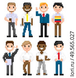 Pixel art characters vector, man wearing suit and tie, hipster male with cup of coffee in plastic mug, friends set, isolated people officer and citizen. Pixelated mans for business or education game. Pixel People Man with Document, Smiling Characters. Стоковая иллюстрация, агентство Ingram Publishing / Фотобанк Лори