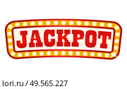Retro banner with inscription vector, jackpot in casino flat style. Poster with shiny frame made up of bulbs. Playing games on money, gambling set. Jackpot Signboard in Glowing Frame, Retro Banner. Стоковая иллюстрация, агентство Ingram Publishing / Фотобанк Лори