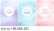 Cotton candy round label, poster or cover with circle sign, colorful advertising with dessert, snack symbol in flat design style, yummy decoration vector. Label Decoration, Sugar Wadding Poster Vector. Стоковая иллюстрация, агентство Ingram Publishing / Фотобанк Лори