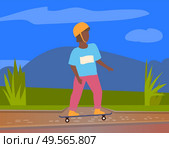 Skateboarder in protective helmet riding on board outdoors, vector cartoon style kid in city park. Skating teenager in protective headgear, green grass. Skateboarder in Protective Helmet Riding Outdoors. Стоковая иллюстрация, агентство Ingram Publishing / Фотобанк Лори
