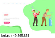 Golf player with helper ve?tor, man wearing special clothes for English game participation, person with stick ball hitting target ground. Website Website or webpage template, landing page flat style. Golf Player with Helper, English Game Website. Стоковая иллюстрация, агентство Ingram Publishing / Фотобанк Лори