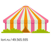 Circus tent with entrance and green bushes isolated. Vector big-top circus awning, entertainment building, striped construction in flat style design. Circus Tent with Entrance, Green Bushes Isolated. Стоковая иллюстрация, агентство Ingram Publishing / Фотобанк Лори