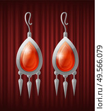 Pair of silver earrings with drop shaped ruby gemstones. Expensive mineral, metallic jewelry. Gift for woman, shiny, elegant and luxury accessories vector. Vintage Silver Earrings with Red Gemstone Vector. Стоковая иллюстрация, агентство Ingram Publishing / Фотобанк Лори