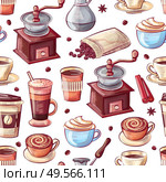 Coffee beverage in plastic and ceramic cup vector, seamless pattern isolated on white background. Grinder and cinnamon spices, cezve Turkish pot drawn. Coffee Grinder and Cup, Beans and Cezve Pot Pattern. Стоковая иллюстрация, агентство Ingram Publishing / Фотобанк Лори