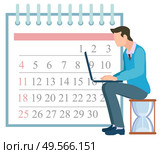 Time managment concept. Man with laptop and calendar with dates vector, isolated male with computer sitting on hourglass. Character worker dealing with digital world freelance. Flat cartoon. Time Management Man Working on Laptop Calendar. Стоковая иллюстрация, агентство Ingram Publishing / Фотобанк Лори