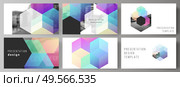 Vector layout of the presentation slides design business templates, multipurpose template with colorful hexagons, geometric shapes, tech background for presentation brochure, brochure cover, report. Vector layout of the presentation slides design business templates, multipurpose template with colorful hexagons, geometric shapes, tech background for presentation brochure, brochure cover, report. Стоковая иллюстрация, агентство Ingram Publishing / Фотобанк Лори