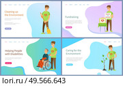 Fundraising and cleaning environment vector, people with disabilities and planting trees, watering plants, volunteers working, kind volunteering. Website or slider app, landing page flat style. Helping People with Disabilities and Fundraising. Стоковая иллюстрация, агентство Ingram Publishing / Фотобанк Лори