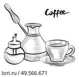 Coffee making ingredients and tools vector, isolated cezve and sugar container, cup with plate. Turkish pot for brewing caffeine beverages drinks sketch. Coffee Pot and Cup with Sugar Container Set Vector. Стоковая иллюстрация, агентство Ingram Publishing / Фотобанк Лори