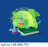 Chemistry book and liquid in glass flask, science presentation decorated by molecules and formulas, scientific equipment, biotechnology education vector. Flat cartoon. Scientific Equipment and Liquid, Chemistry Vector. Стоковая иллюстрация, агентство Ingram Publishing / Фотобанк Лори