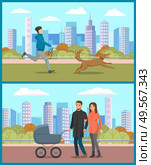 People walking in urban park, man and woman going with stroller, person running with dog. Parents with pram on street, male with pet, city vector. Autumn park. Parents with Pram, Man with Dog in Urban Park Vector. Стоковая иллюстрация, агентство Ingram Publishing / Фотобанк Лори