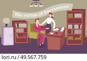 Harassment flat composition with indoor scenery office interior and boss harassing his secretary with editable text vector illustration. Стоковая иллюстрация, агентство Ingram Publishing / Фотобанк Лори