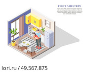 First aid steps by chocking isometric composition with man giving woman abdominal squeezes in kitchen vector illustration. Стоковая иллюстрация, агентство Ingram Publishing / Фотобанк Лори