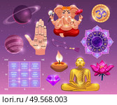 Vedic astrology colored set with planets human palm painted lines occult symbols and indian gods cartoon vector illustration. Стоковая иллюстрация, агентство Ingram Publishing / Фотобанк Лори