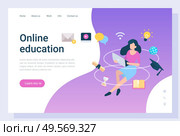 Online education, woman character communication with laptop, e-learning screen. Distance studying and teaching, electronic information, knowledge vector. Website and webpage template, landing page. Distance Study, Online Education, Webinar Vector. Стоковая иллюстрация, агентство Ingram Publishing / Фотобанк Лори