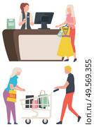 People buying clothes, woman with dress near cashbox, man with truck. Buyer with packages, shopping business, sale old collection, discount. Vector illustration in flat cartoon style. Sale Old Collection, Buy Clothes, Package Vector. Стоковая иллюстрация, агентство Ingram Publishing / Фотобанк Лори