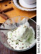 porcelain cup of coffee with pistachio ice cream  served  at table. life style concept. Стоковое фото, агентство Ingram Publishing / Фотобанк Лори