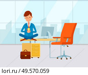Office of businessman, person wearing formal clothes and drinking beverage. Coffee break of director of company, chief executive magnate owner. Vector illustration in flat cartoon style. Businessman Taking Coffee Break, Workplace Office. Стоковая иллюстрация, агентство Ingram Publishing / Фотобанк Лори