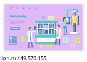 Radiography help for patients vector, doctors examining parts of body with radiographs. New technologies and innovations in hospital practice. Website or webpage template, landing page flat style. Radiography Doctors in Laboratory with CT Xrays. Стоковая иллюстрация, агентство Ingram Publishing / Фотобанк Лори