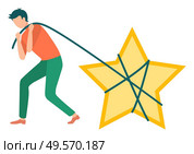 Male character carrying star with rope, get best services for business. Work success, ranking sign, winner strategy, reputation or status, five. Vector illustration in flat cartoon style. Man with Star, Business Success, Reputation Vector. Стоковая иллюстрация, агентство Ingram Publishing / Фотобанк Лори