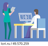 Clinic isolated doctor and nurse. Assistant reading xray scan on paper, male wearing white coat, doc by table with computer and information. Vector illustration in flat cartoon style. Hospital Workers with Scans and Xrays of Patients. Стоковая иллюстрация, агентство Ingram Publishing / Фотобанк Лори