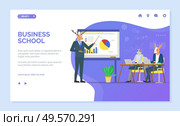 Business school vector, deer giving presentation to kangaroo, hipster animals at work, whiteboard with charts and information for tutoring. Website or webpage template, landing page flat style. Business School Deer Presenter Teaching Animals. Стоковая иллюстрация, агентство Ingram Publishing / Фотобанк Лори