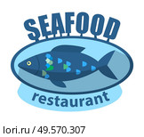 Seafood restaurant, eatery to eat meat of fish. Isolated logotype emblem or banner for diner place to have dinner. Meal prepared in bistro. Vector illustration in flat cartoon style. Seafood Restaurant Isolated Logotype Banner Text. Стоковая иллюстрация, агентство Ingram Publishing / Фотобанк Лори