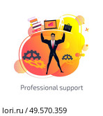 Professional support, monitor and gears, books and information briefcase and cogwheel, person dealing with business analytics and processes. Vector illustration in flat cartoon style. Professional Support Businessman with Cogwheels. Стоковая иллюстрация, агентство Ingram Publishing / Фотобанк Лори