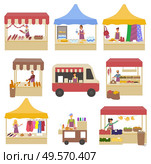 Marketplace set, tent with meat, cheese and bread, retail of clothes and fabrics. Bus with coffee drink and hotdog, shopping place, urban business vector. Festival market street corts. Tent with Products and Clothes, Marketplace Vector. Стоковая иллюстрация, агентство Ingram Publishing / Фотобанк Лори