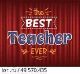 Prize for best teacher vector, education and study, teaching profession. Congratulations with professional day. Foliage and leaf decoration of poster. Red curtain theater background. Best Teacher Ever Prize for Great Tutor Education. Стоковая иллюстрация, агентство Ingram Publishing / Фотобанк Лори