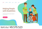 Helping people with disabilities vector, man and woman caring for person sitting in wheelchair, character covered with warm blanket volunteers. Website or slider app, landing page flat style. Helping People with Disabilities Volunteering. Стоковая иллюстрация, агентство Ingram Publishing / Фотобанк Лори