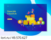 Landing page template with little jumping happy people and Cheese Packaging. Different types of cheese. Organic Milk Food Making Concept. Dairy Production. Flat Cartoon Vector Illustration. Female Character with Journal Control Cheese Packaging Landing Page. Organic Milk Food Making Concept. Dairy Production Manufacturing Line Website or Web Page. Flat Cartoon Vector Illustration. Стоковая иллюстрация, агентство Ingram Publishing / Фотобанк Лори
