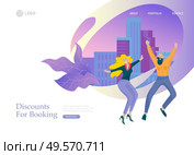 Real Estate Landing Page template. Investment in Property, happy people buying or renting Apartments, house. Online Booking, rent discounts, succes deal. Vector illustration with cartoon people. Real Estate Landing Page template. Investment in Property, happy people buying or renting Apartments, house. Online Booking, rent discounts, succes deal. Vector illustration with cartoon. Стоковая иллюстрация, агентство Ingram Publishing / Фотобанк Лори