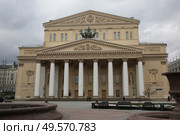 Moscow, Russia - April 11, 2025 - Bolshoi Theater in Moscow central facade. Редакционное фото, фотограф Ирина Вершинская / Фотобанк Лори
