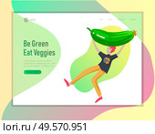 Landing page template with Happy People with vegetable, man jumping and dansing. Vegetarianism, healthy lifestyle. Veggie recipe, vegetarian diet and detox, eco friendly. Colorful illustration. Landing page template with Happy People with vegetable, woman jumping and dansing. Vegetarianism, healthy lifestyle. Veggie recipe, vegetarian diet and detox, eco friendly. Colorful. Стоковая иллюстрация, агентство Ingram Publishing / Фотобанк Лори