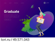 Set of web page design templates with smiling graduates people in graduation gowns holding diplomas and happy Jumping. Modern vector illustration concepts for website and mobile website development. Set of web page design templates with relaxed learning people outdoor for online education, training and courses. Modern vector illustration concepts for website and mobile website. Стоковая иллюстрация, агентство Ingram Publishing / Фотобанк Лори