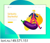 Landing page template with Happy People with vegetable, man jumping and dansing. Vegetarianism, healthy lifestyle. Veggie recipe, vegetarian diet and detox, eco friendly. Colorful illustration. Landing page template with Happy People with vegetable, woman jumping and dansing. Vegetarianism, healthy lifestyle. Veggie recipe, vegetarian diet and detox, eco friendly. Colorful. Стоковая иллюстрация, агентство Ingram Publishing / Фотобанк Лори