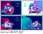Concept Landing page template customer service, male hotline operator advises client, online global technical support, customer and operator. Concept Landing page template customer service, male hotline operator advises client, online global technical support, customer. Стоковая иллюстрация, агентство Ingram Publishing / Фотобанк Лори