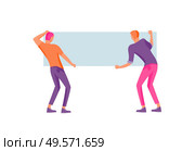 Business people moving, dancing and holding blank banner and stand. People taking part in parade or rally. Male and female protesters or activists. Modern vector illustration flat concepts character. Business people moving, dancing and holding blank banner and stand. People taking part in parade or rally. Male and female protesters or activists. Modern vector illustration flat concepts. Стоковая иллюстрация, агентство Ingram Publishing / Фотобанк Лори