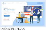 Europe and USA relations, business interaction vector, people cooperating working together. Collaboration of companies directors meeting. Website or webpage template, landing page flat style. Sell in USA and Europe Partnership Business Web. Стоковая иллюстрация, агентство Ingram Publishing / Фотобанк Лори