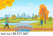 Man walking in park with cup of coffee. Janitor sweeping orange foliage on outdoor territory. Bridge under lake with swimming ducks. People in autumn lawn and beautiful cityscape on background, vector. People Walking in Autumn Park, Bridge Under Lake. Стоковая иллюстрация, агентство Ingram Publishing / Фотобанк Лори