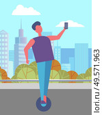 Man walking alone in urban park in summer. Guy riding hoverboard or gyroscooter on asphalted street. Beautiful cityscape, landscape and view of city on background. Vector illustration in flat style. Man Riding Hoverboard or Gyroscooter in City Park. Стоковая иллюстрация, агентство Ingram Publishing / Фотобанк Лори