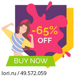 Cheerful personage, isolated female character winking and pointing on herself. Proposition of shop, reduction of price, sale and discount store. Happy woman on black friday sale. Vector in flat style. Big Sale Cheerful Woman, Shopaholic Lady Smiling. Стоковая иллюстрация, агентство Ingram Publishing / Фотобанк Лори