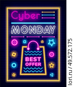 Cyber monday promotional poster vector. Neon effect of text and decorative elements. Store advertisement with best offer for clients. Cheap products sellout. Bag with geometric shapes and forms. Cyber Monday Best Offer Discount Neon Sign Promo. Стоковая иллюстрация, агентство Ingram Publishing / Фотобанк Лори