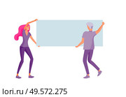 Business people moving, dancing and holding blank banner and stand. People taking part in parade or rally. Male and female protesters or activists. Modern vector illustration flat concepts character. Business people moving, dancing and holding blank banner and stand. People taking part in parade or rally. Male and female protesters or activists. Modern vector illustration flat concepts. Стоковая иллюстрация, агентство Ingram Publishing / Фотобанк Лори
