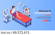 Isometric cosmetologist horizontal banners with text more button and images of medical apparatus during facelift procedure vector illustration. Стоковая иллюстрация, агентство Ingram Publishing / Фотобанк Лори