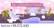 Millionaire house flat poster with rich man reading newspaper near swimming pool at  private villa background vector illustration. Стоковая иллюстрация, агентство Ingram Publishing / Фотобанк Лори